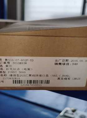 议价烽火LMS2E全新原包增强型2G5汇聚线路接口板！