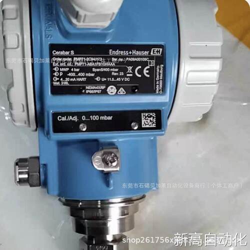 询价的EH德国数字压力变送器PMP714F5H91D7