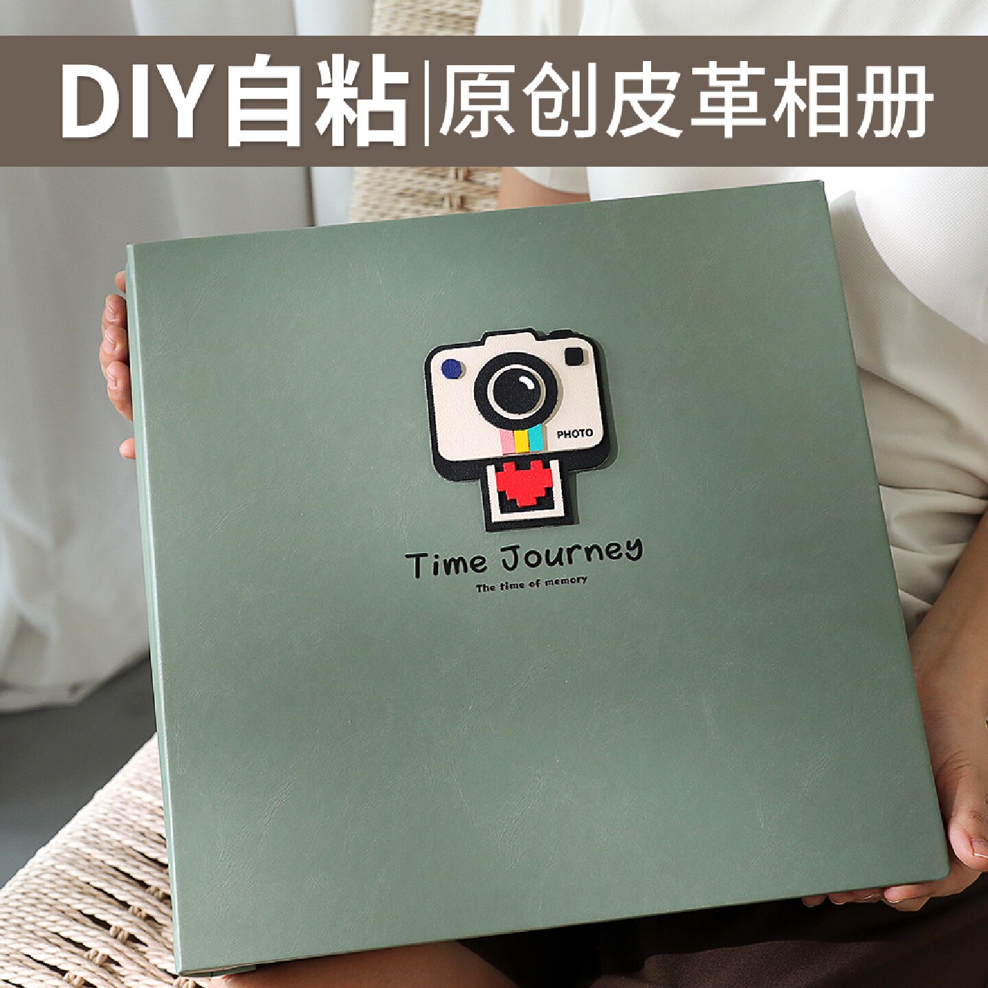 相册本纪念册家庭大容量儿童宝宝成长记录diy56六寸覆膜自粘影集