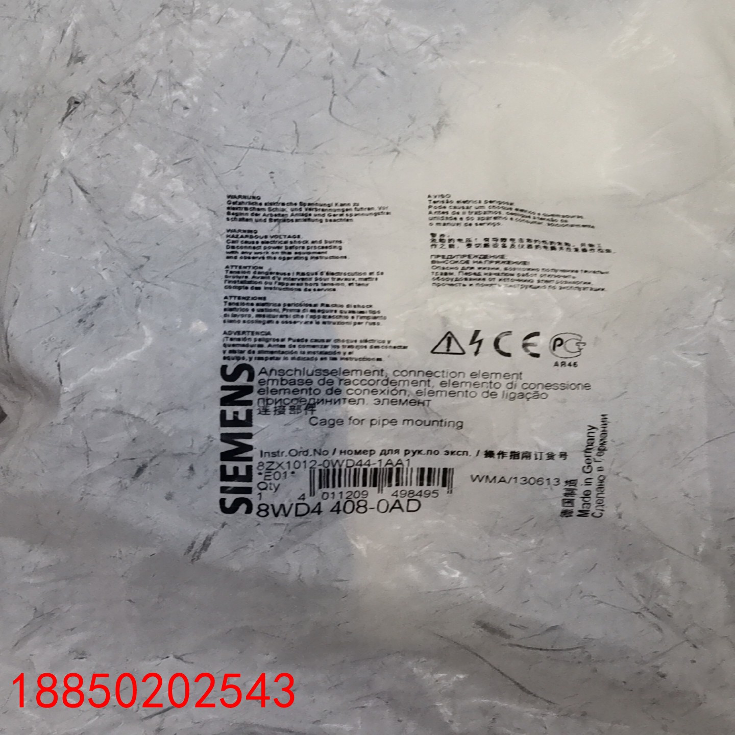 【请询价】8WD4 408-0AD