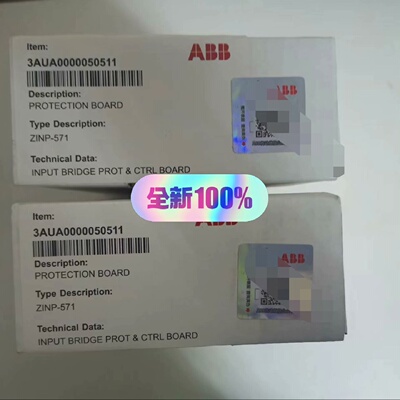 询-ZINP571保护板3AUA000005051