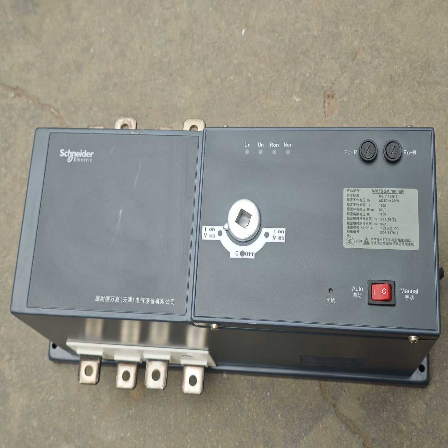 WATSGA-160/4R双电源自动转换开关一台，询价