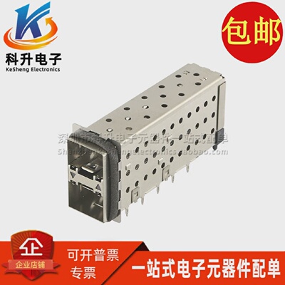 2007538-7全新现货2X1双层SFP笼子连接器双口光纤接口外壳插座