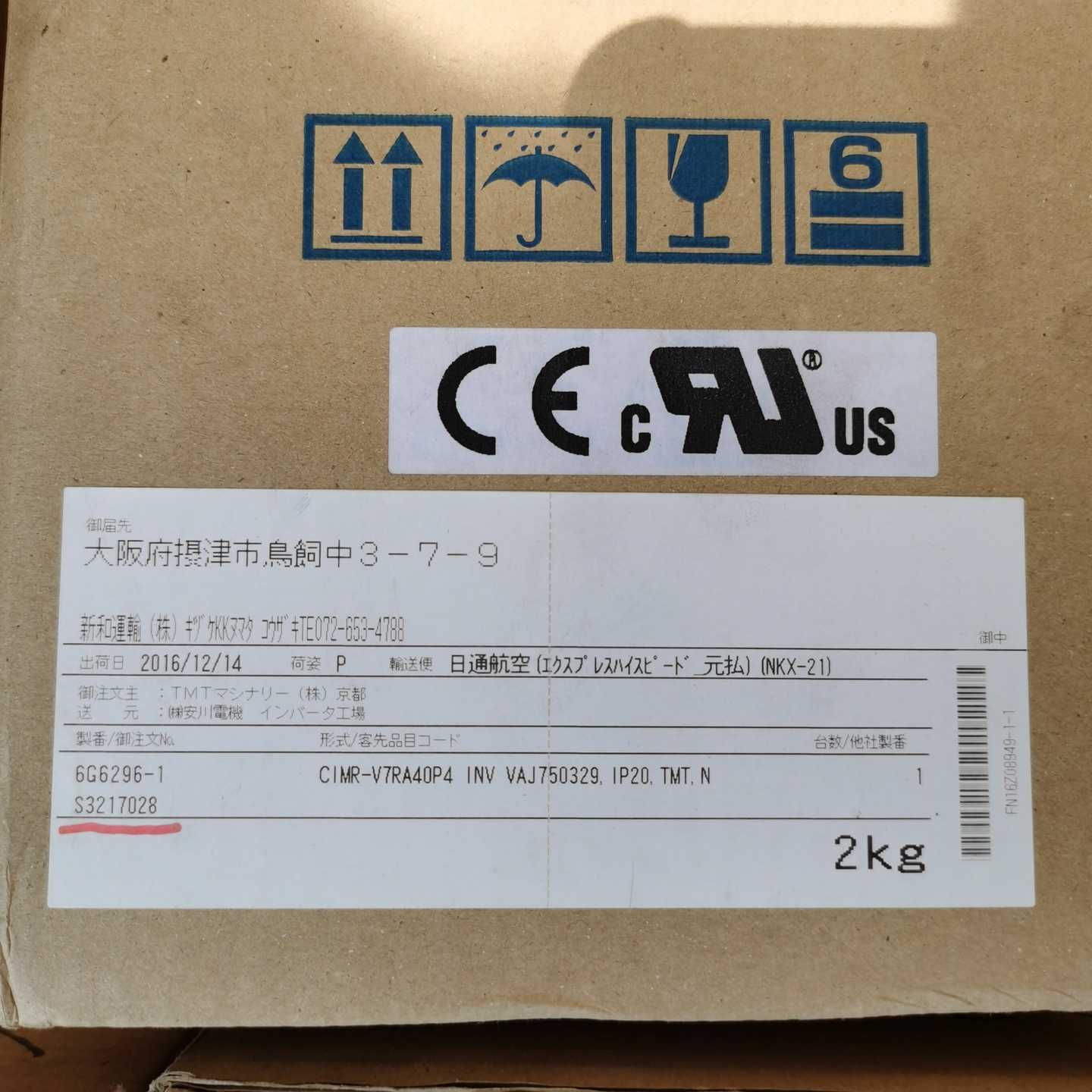 安川变频器CIMR-V7RA40P4询价