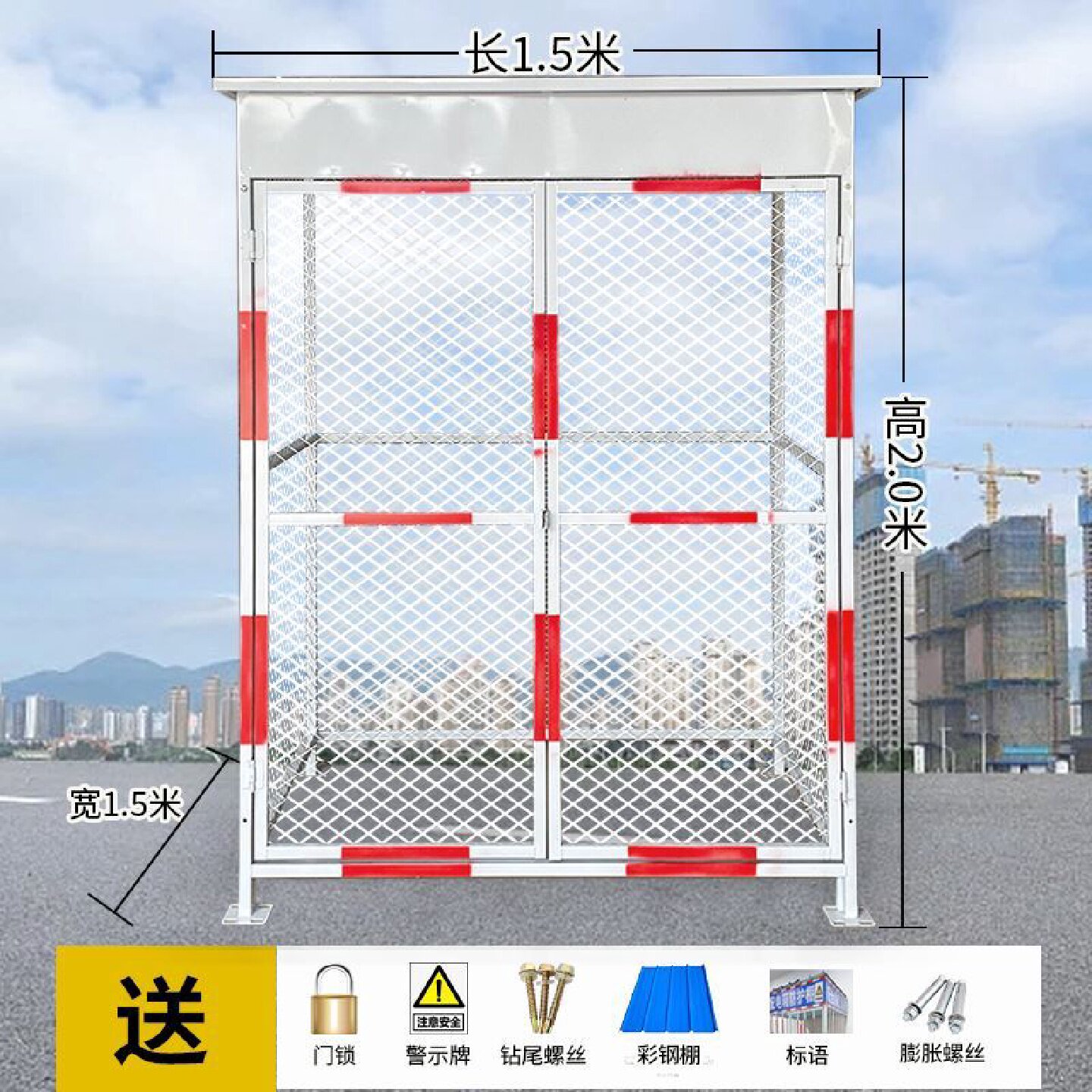 建筑工地配电箱配防护棚电柜一级二级配电箱护栏安全防砸棚防雨棚