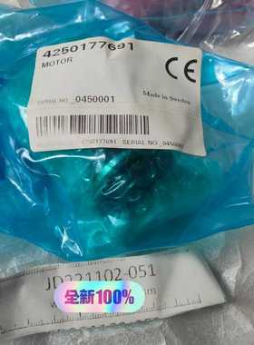 阿特拉斯AtlasCopco4250177691电询价