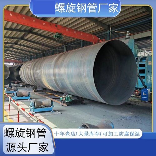 涂塑钢管大口径DN300400500承插式给水消防内外防腐螺旋钢管厂