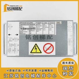 原装奥的斯电梯门机盒DO2000-E门机控制器DCSS5-EGBA24350BH1