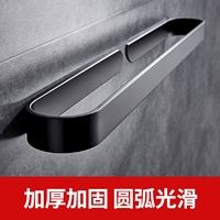0J0美式黑色毛巾架單桿浴室掛件毛巾?xiàng)U免打孔毛巾圈環(huán)浴巾