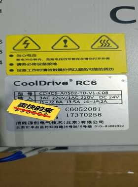 询价~清能德创驱动器 CDRC6-A0502-T0-V1-C08