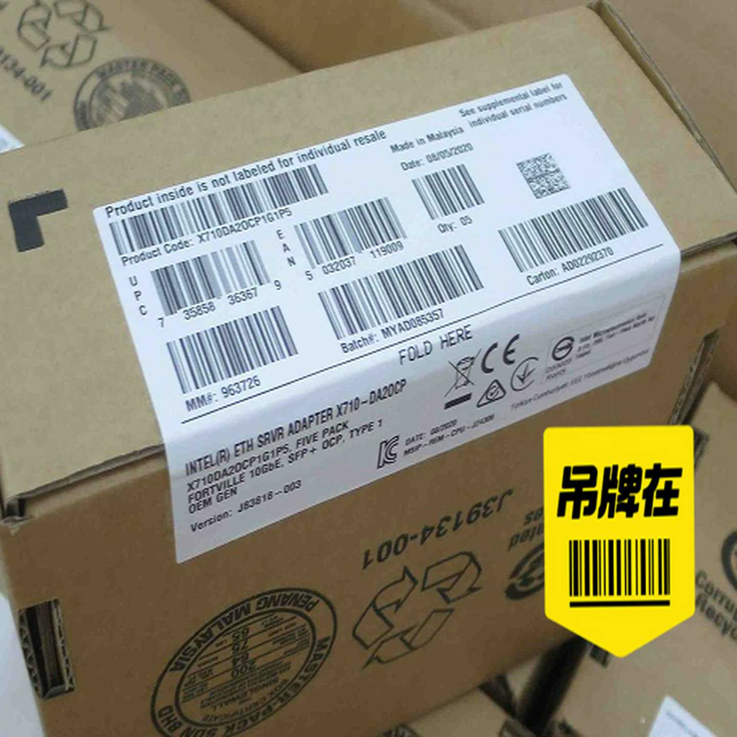 【议价】 行货 Intel X710-DA2OCP  X710-~也接维修