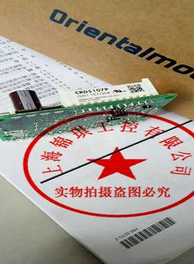 原装正品CRD5107PSD5114PDFC5107PDFC5114PPK543AW-H50S现货