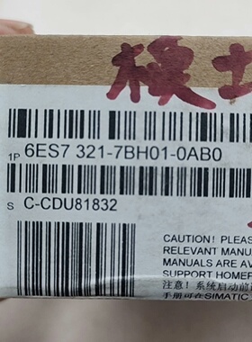 议价西门子SIMATICS7模块型号6ES73217BH议价