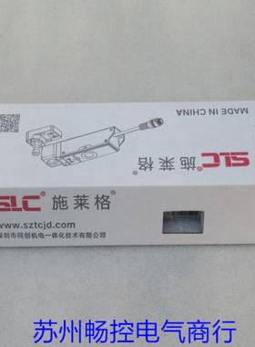 *现货销售*全新SLC施莱格安全门锁TRL1M0A1N-SE现货