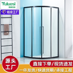 现货弧扇形淋浴房干湿分离卫生间沐浴隔断浴室移门浴室哑黑淋浴房