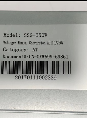 安钛克SSG250W电源手动转换AC110220V型-议价
