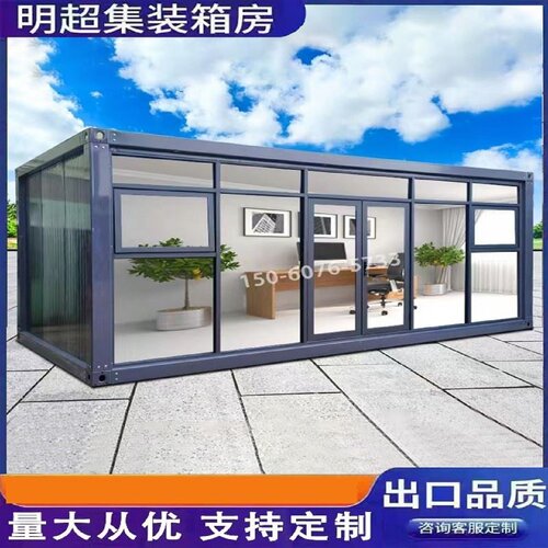 住人集装箱移动房简易彩钢房组装可拆卸家用房子工地宿舍活动板房