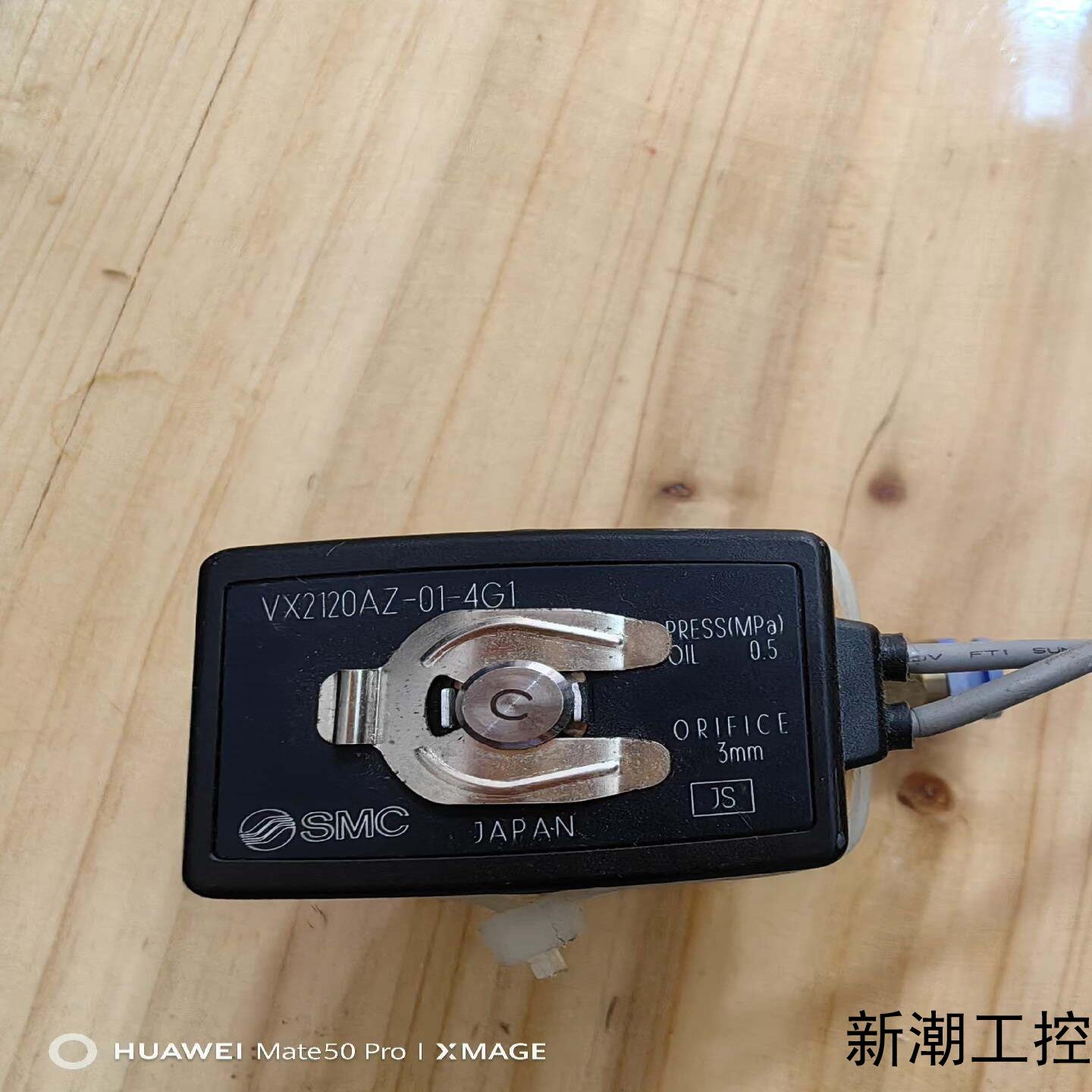 SMC原装电磁阀处理  VX2120-01-4G1  220议价商品