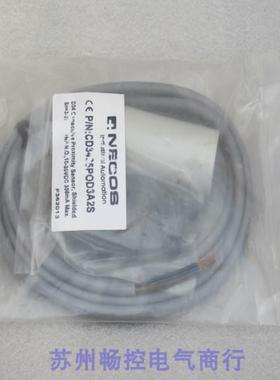 隆兴*现货销售*全新NECOS传感器CD3425POD3A2S现货 CD3425P0*