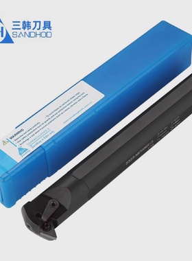 三韩55度数控菱形内孔车刀杆镗孔刀杆S25R/S32S-MDWNR15MDWNL15