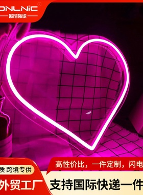 led牌霓虹灯婚礼造型灯发光字招牌装饰墙防水造型霓虹装饰灯批发