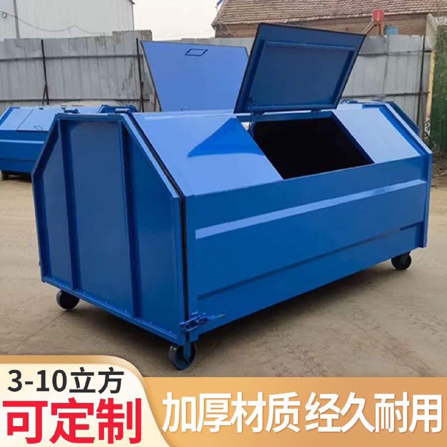 35立方勾臂垃圾箱户外钩臂箱挂车垃圾箱不锈钢环卫垃圾转运箱厂家