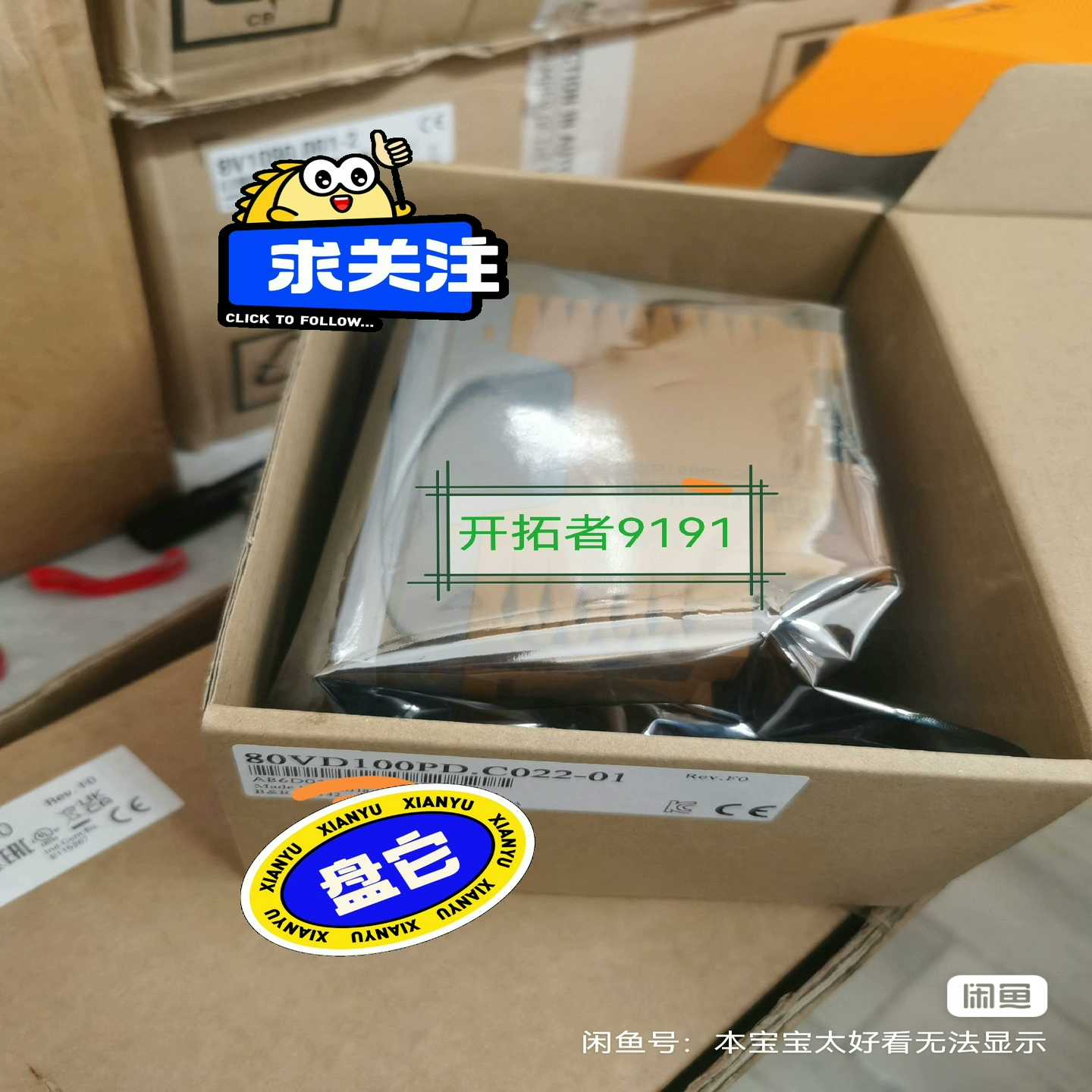 贝加莱80VD100PD.C022-01 80SD100XS（佳毅工控）