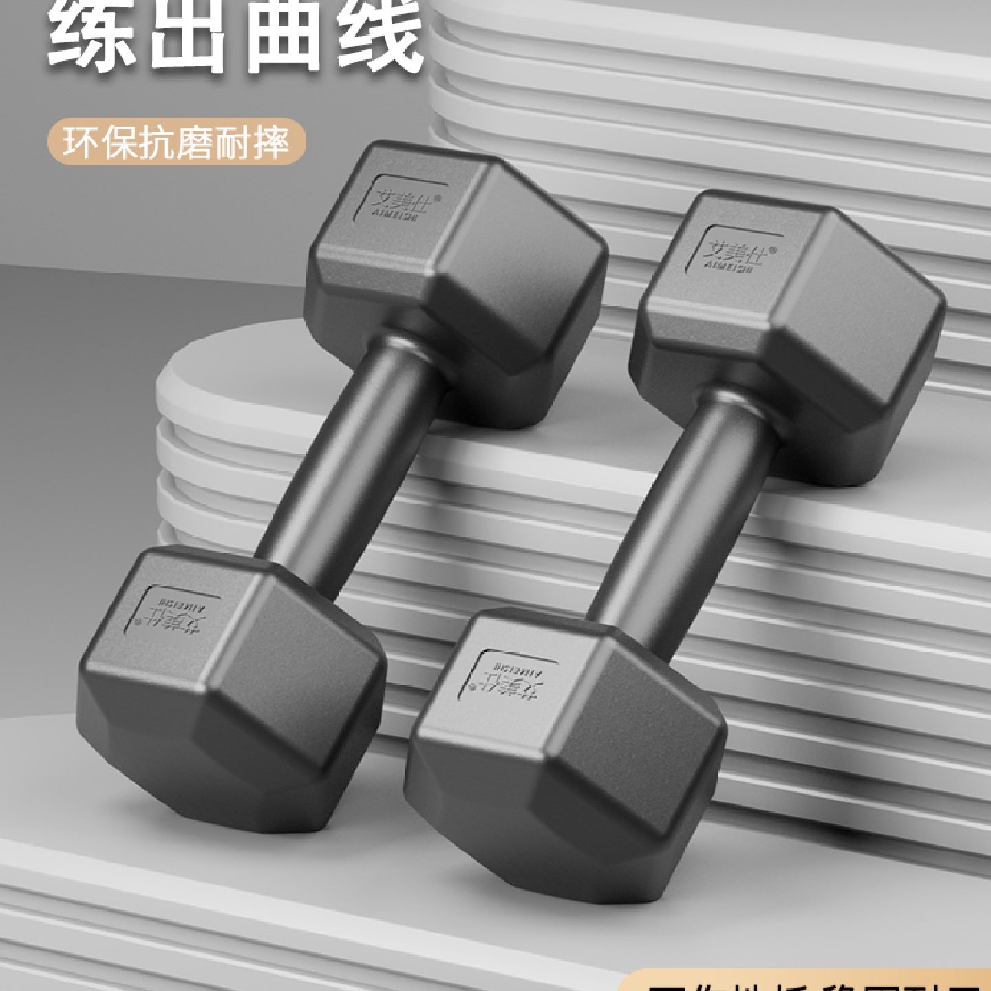 哑铃男士健身家用宿舍力量器材青少年女士壶铃杠铃六角105kg一对