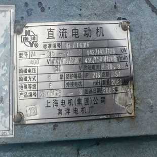 143Kw 400V 450 询价 315