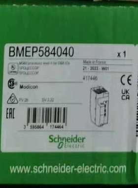 BMEP584040~询价
