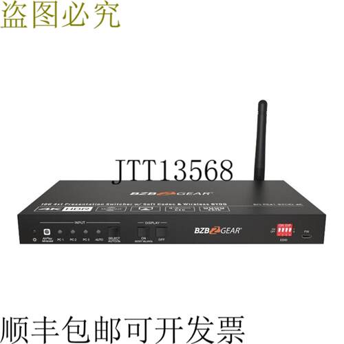 供应BZBAR 4K 无线 HDMIUSB-C