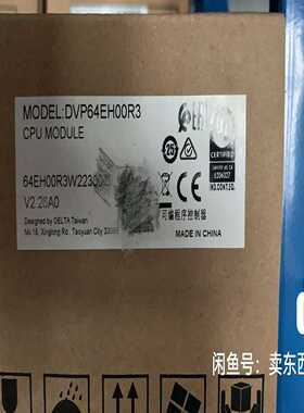DVP64EH00R3，DVP64EH00T3，Delta/