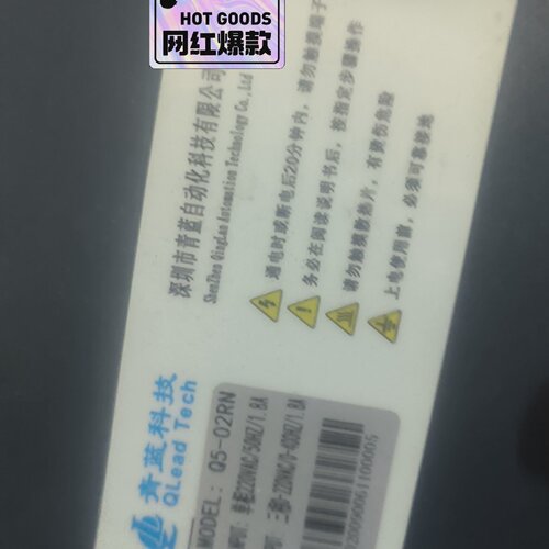 寻《青蓝科技Q5一02RN200WQSM一L020B30M