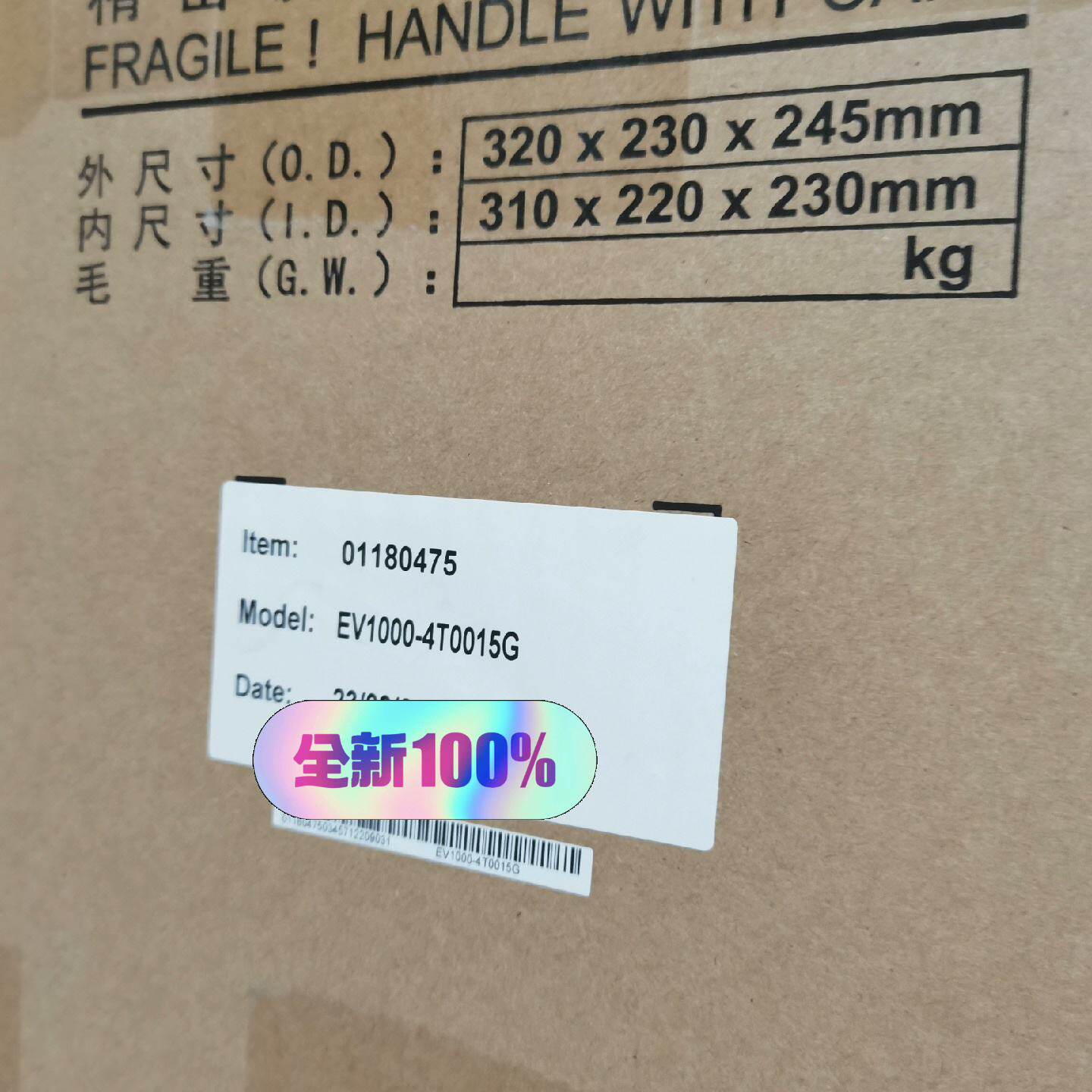 【议价】EV1000-4T0015G  尼得科变频器适用838