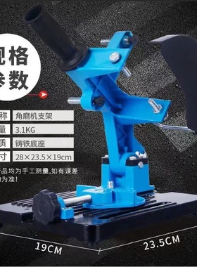 角磨机支架角磨切割支架固定神器DIY台锯切割机支架固定架子