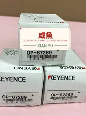 询价~传感器保护套 OP-87289 基恩士KEYENCE