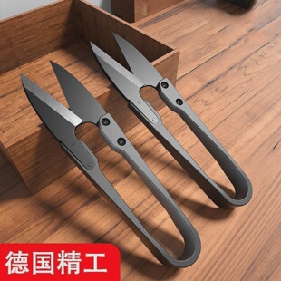 德国手工专用缝纫剪刀家用剪纸剪布不锈钢大号纱剪裁缝十字绣线剪