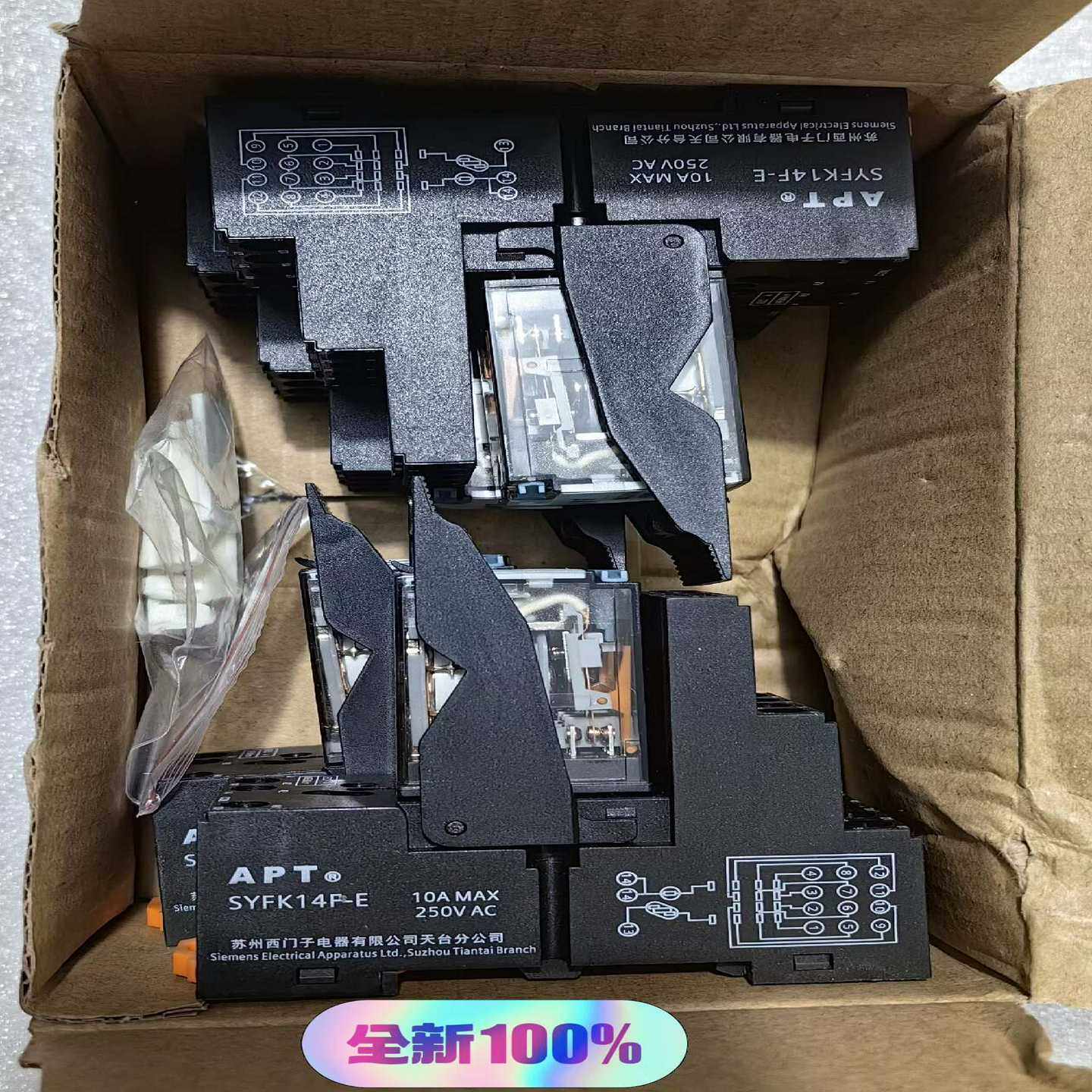 APT继电器NR4CL底座NR4CLTD-D24-DR询价