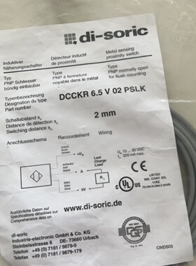 DCCKR6.5V02PSLK德森克diso
