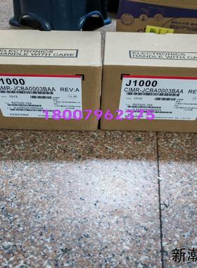 CIMR-JCBA0003BAA议价商品