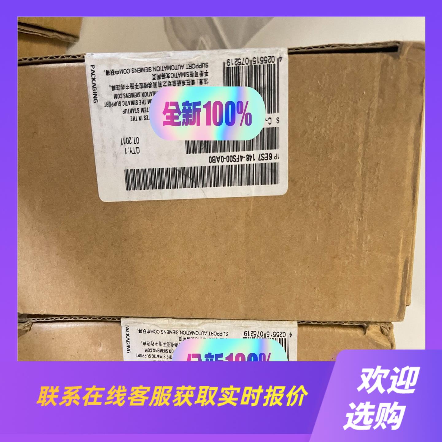 6ES7148-4FS00-0AB0拍前询价下单
