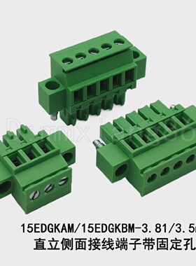 15EDGKAM/15EDGKBM-3.81/3.5mm直立侧面接线端子带耳KF2EDGKAM