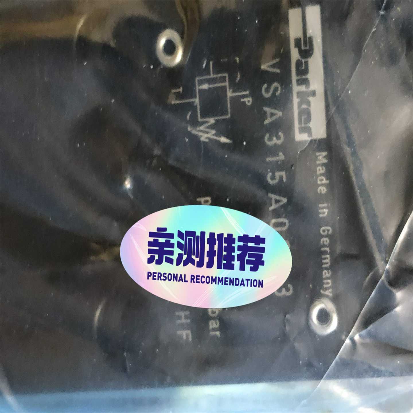 【议价】派克溢流阀，PARKER溢流阀，VSA315A0623（