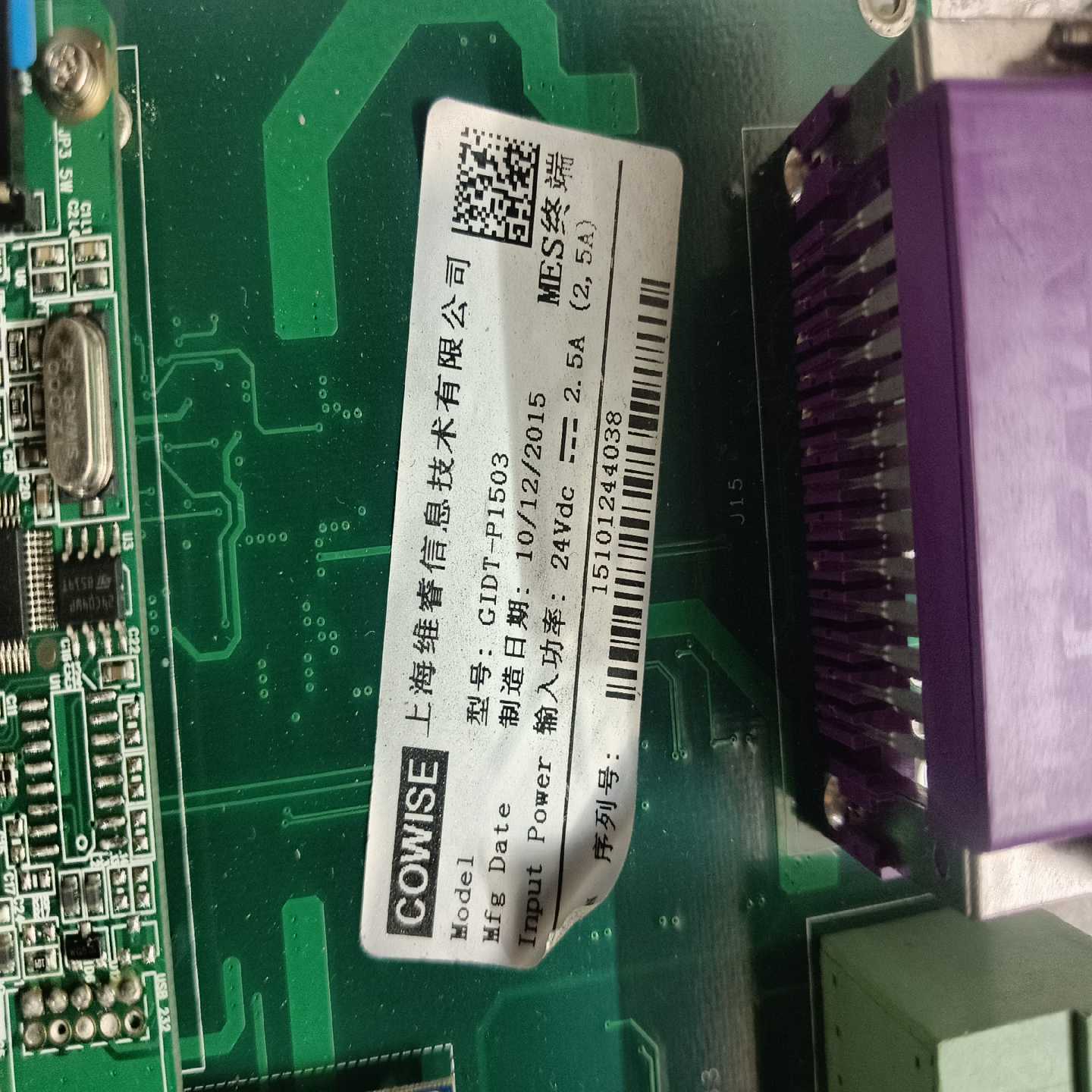 议价GIDT-P1503/1502工控主板，实物图，功能正常，共