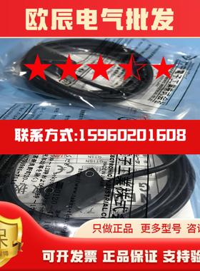 日本TAKEX 光电开关 GS20RSN 现货GS20SN  GS20RS