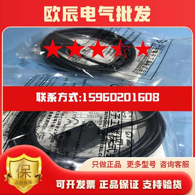 日本TAKEX 光电开关 GS20RSN 现货GS20SN  GS20RS