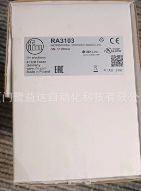 寻IIFM易福门RA3103