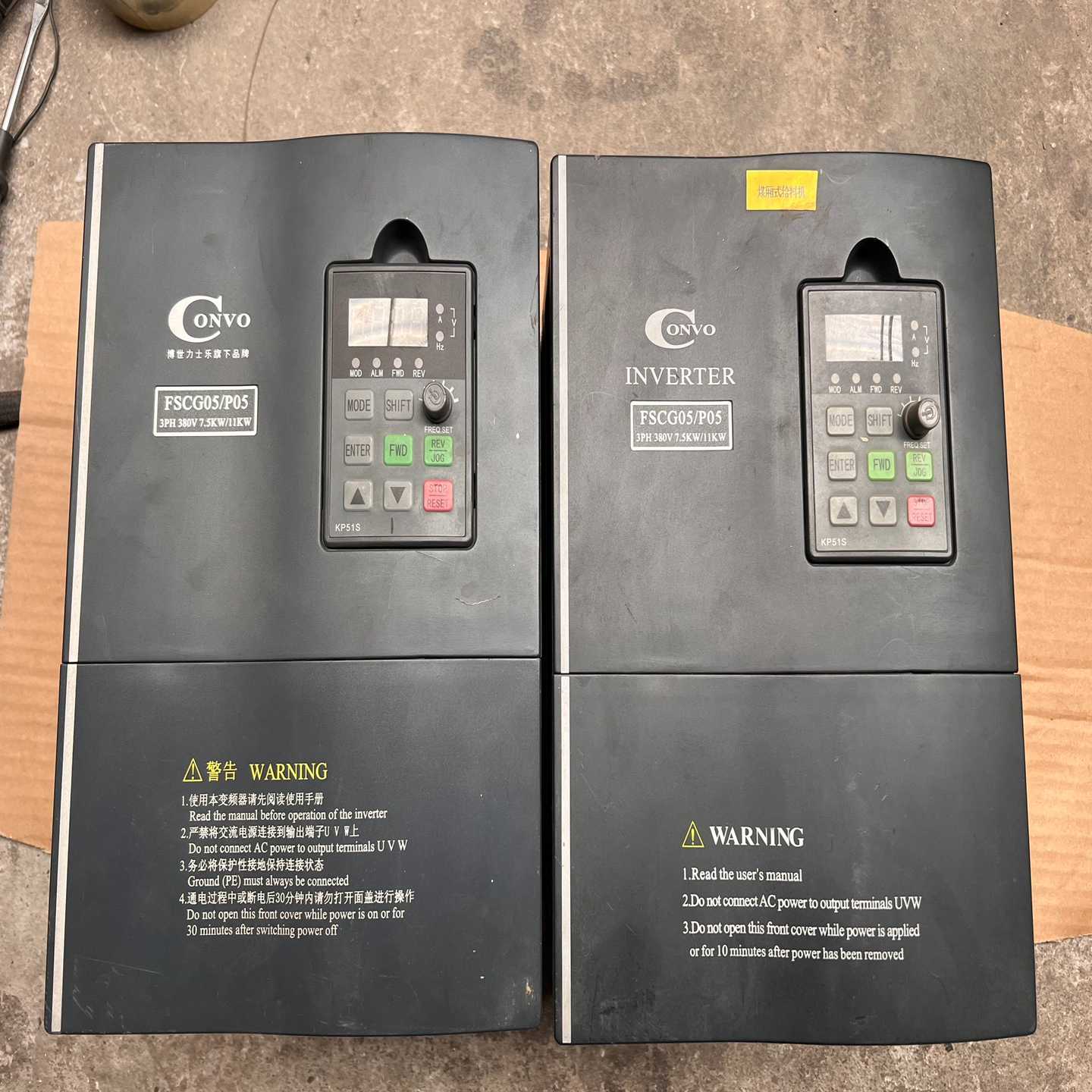 康沃变频器FSCG05/P057.5KW--议价商品