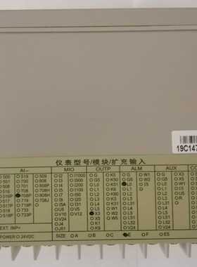 【星慕电子】YUDIAN智能温度控制器 AI-708PEX3L0