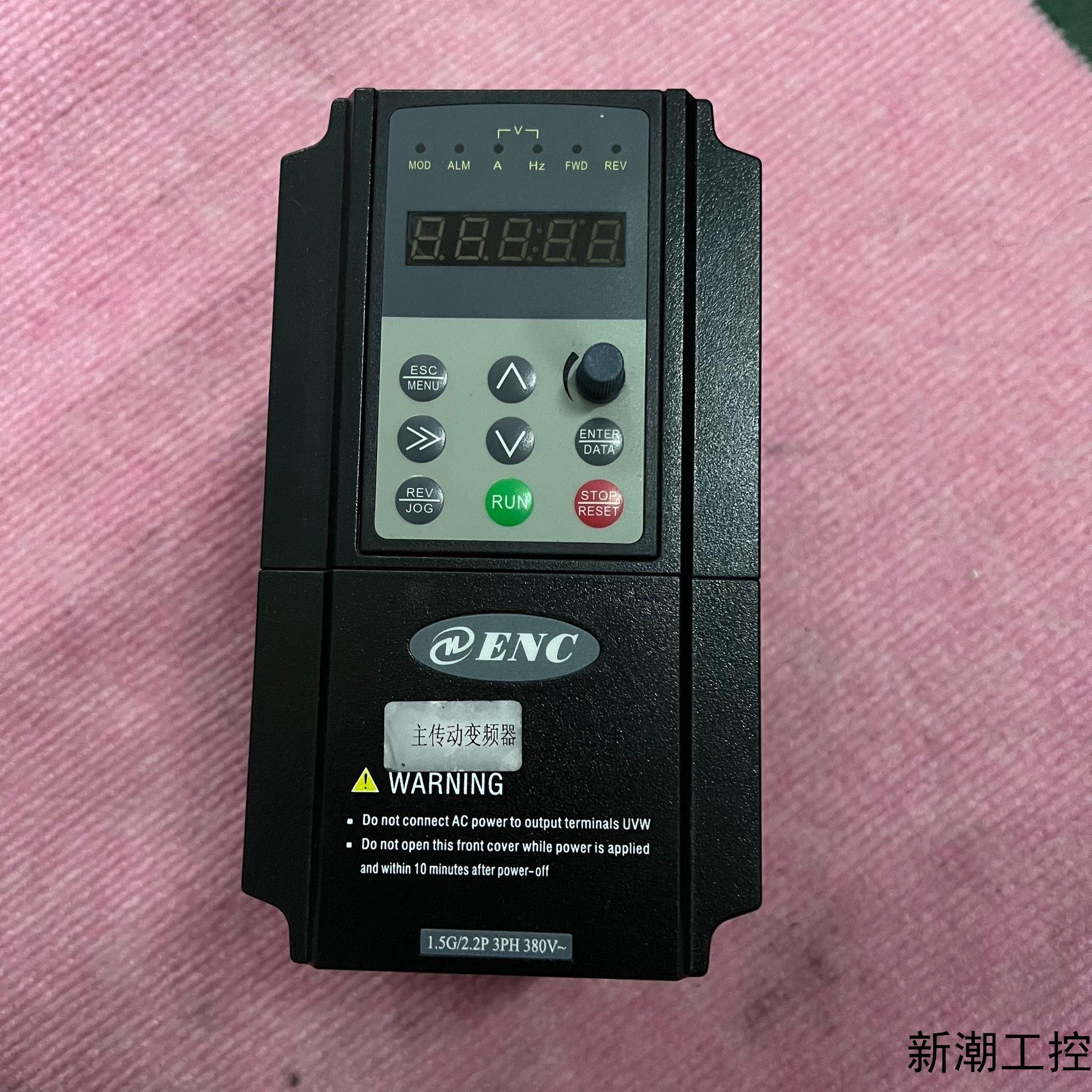 EN600-4T0015G0022P ENC易能变频器1议价商品